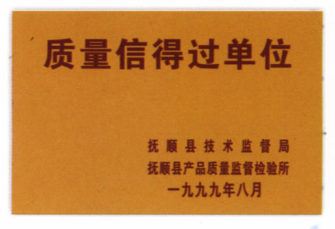 �|���ŵ��^��λ